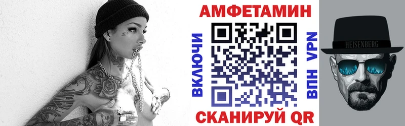 АМФ Premium  Купить  Горячеводский 