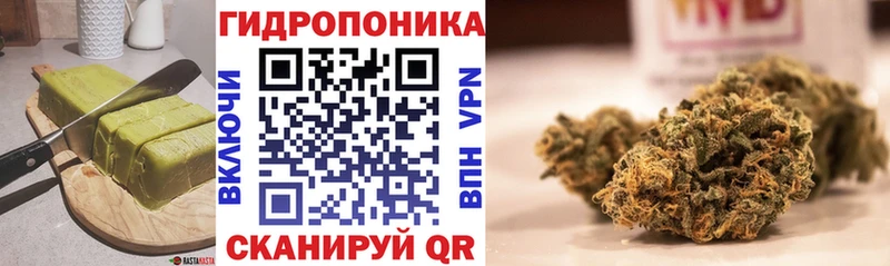 Купить где  Горячеводский  Cannafood конопля 