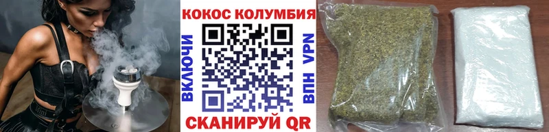 COCAIN 97%  Купить где  Горячеводский 