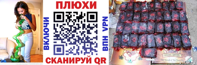 Гашиш Ice-O-Lator  Купить  Горячеводский 