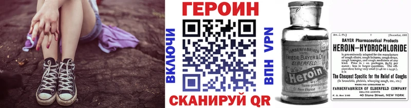 Купить где  Горячеводский  Героин афганец 