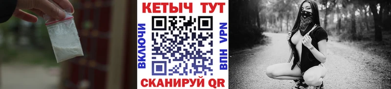 Кетамин VHQ  Купить  Горячеводский 