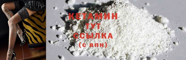 амфетамин Костерёво