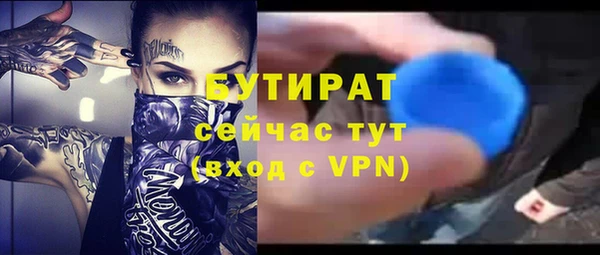 мефедрон VHQ Коряжма