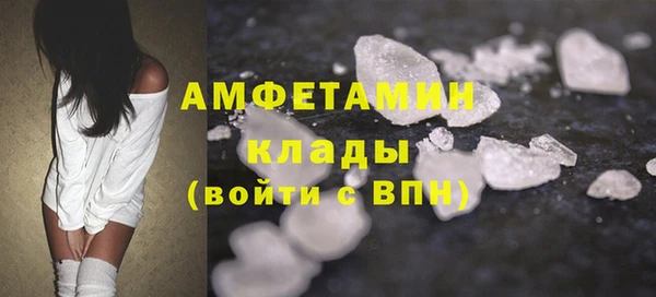 мефедрон VHQ Коряжма
