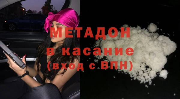 амфетамин Костерёво