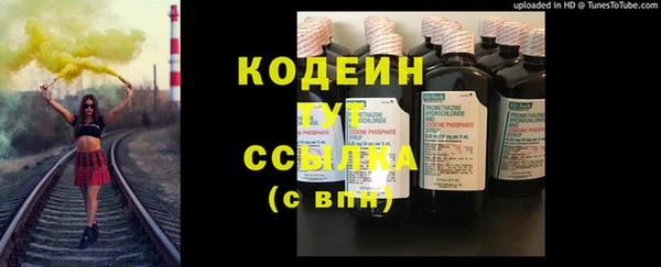 амфетамин Костерёво