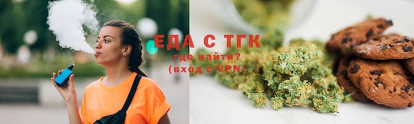 мефедрон VHQ Коряжма