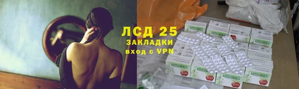 амфетамин Костерёво