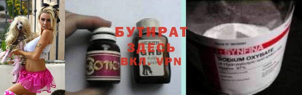 мефедрон VHQ Коряжма