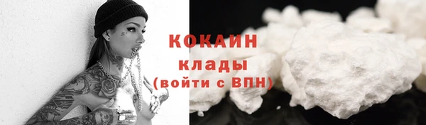 мефедрон VHQ Коряжма