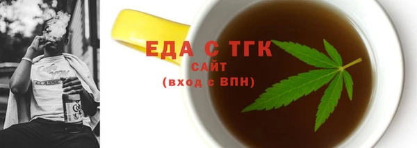 амфетамин Костерёво