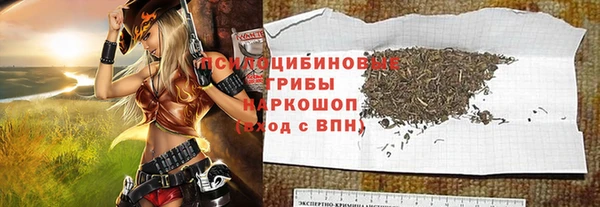 амфетамин Костерёво