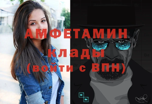 амфетамин Костерёво