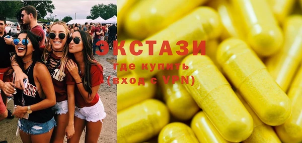 мефедрон VHQ Коряжма