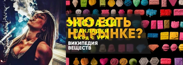 амфетамин Костерёво
