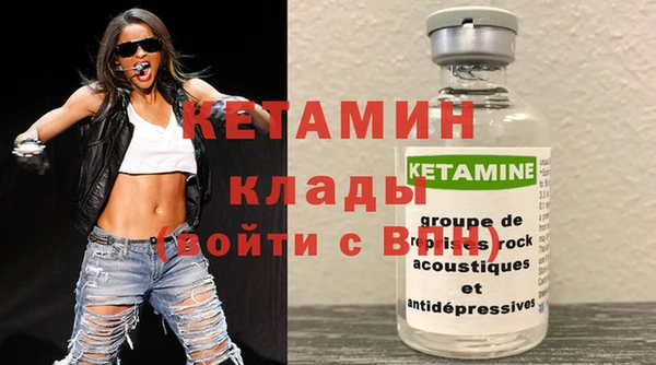 мефедрон VHQ Коряжма