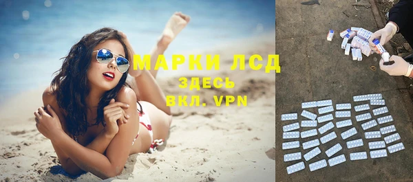 амфетамин Костерёво