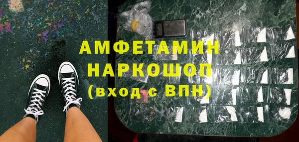 мефедрон VHQ Коряжма