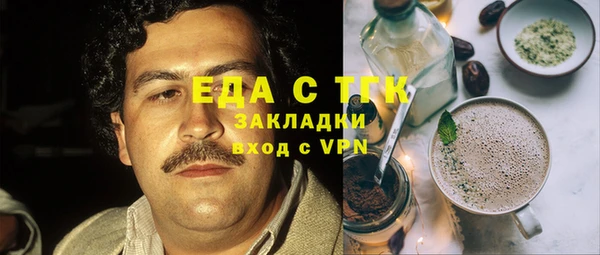 мефедрон VHQ Коряжма