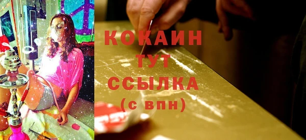 мефедрон VHQ Коряжма