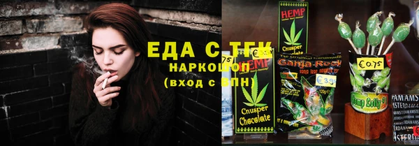 амфетамин Костерёво