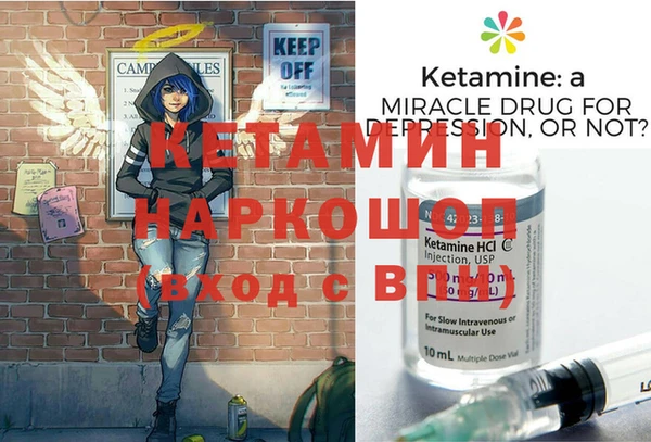 амфетамин Костерёво