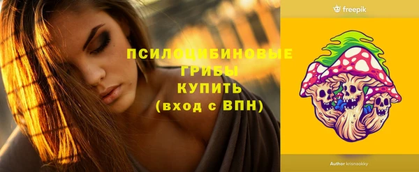 амфетамин Костерёво