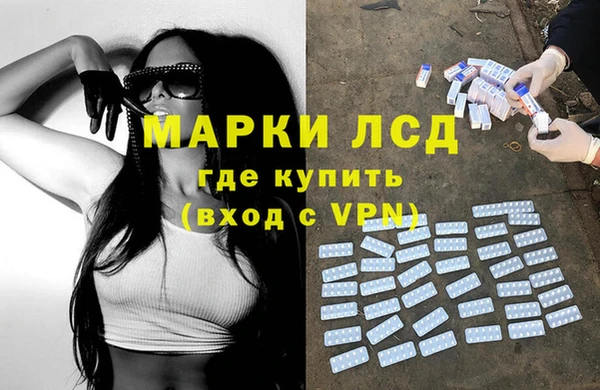 мефедрон VHQ Коряжма