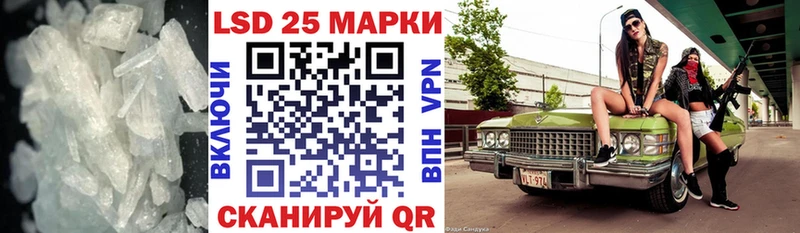 Купить где  Горячеводский  ЛСД экстази кислота 
