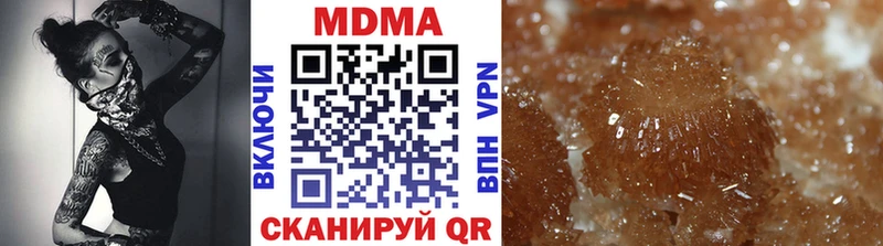 Купить где  Горячеводский  МДМА Molly 