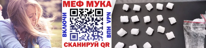 Купить закладки  Горячеводский  МЕФ mephedrone 