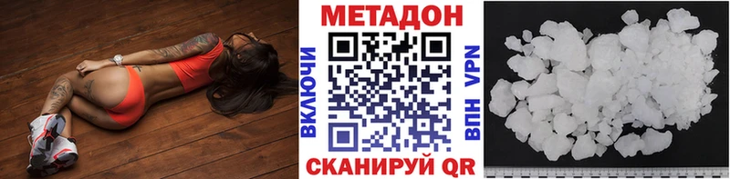 Купить закладки  Горячеводский  Метадон кристалл 