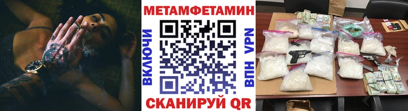 Купить  Горячеводский  Первитин Methamphetamine 