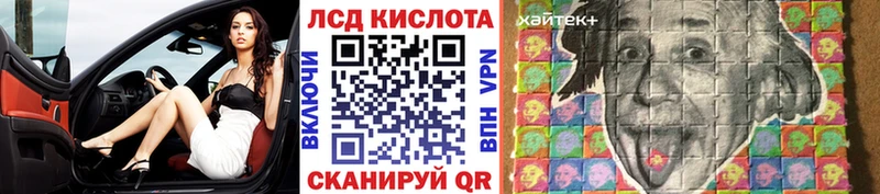 Купить где  Горячеводский  Наркотические марки 1,5мг 