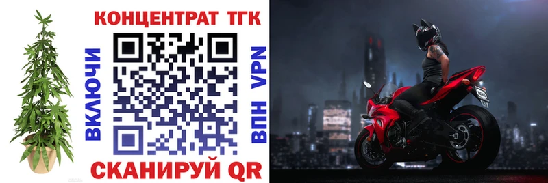 ТГК вейп  Купить  Горячеводский 